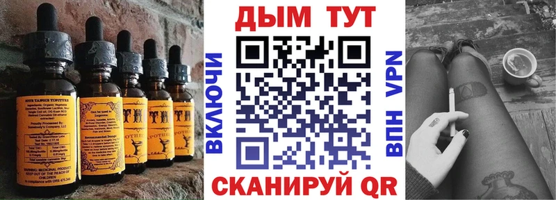 Печенье с ТГК конопля  Полысаево 