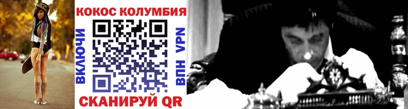 COCAIN Перу  закладки  Полысаево 
