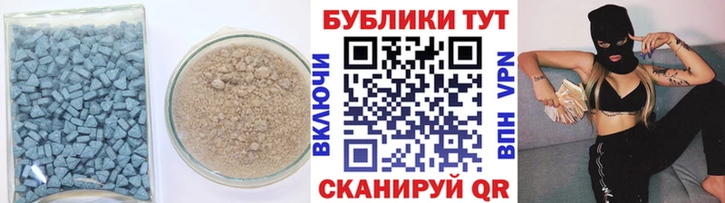 Ecstasy диски Полысаево