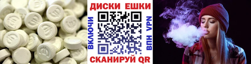 ЭКСТАЗИ Cube  где найти   Полысаево 