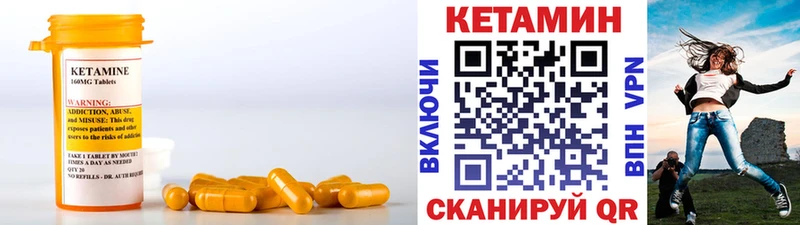 купить закладку  Полысаево  дарк нет официальный сайт  Кетамин VHQ 