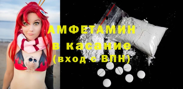 ГАЛЛЮЦИНОГЕННЫЕ ГРИБЫ Армянск