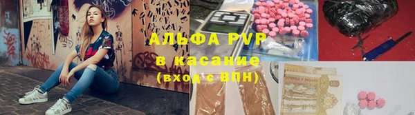 ГАЛЛЮЦИНОГЕННЫЕ ГРИБЫ Армянск
