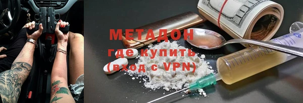 ГАЛЛЮЦИНОГЕННЫЕ ГРИБЫ Армянск