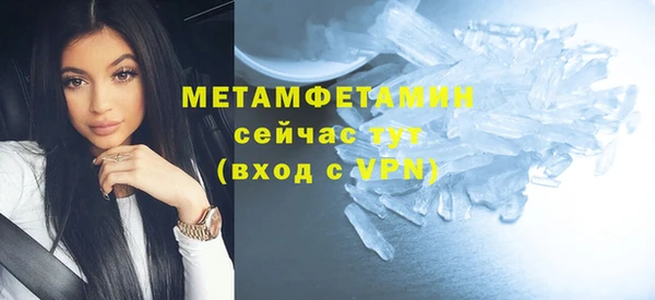 ГАЛЛЮЦИНОГЕННЫЕ ГРИБЫ Армянск