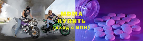 ГАЛЛЮЦИНОГЕННЫЕ ГРИБЫ Армянск