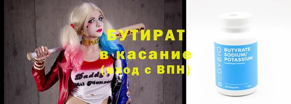 ГАЛЛЮЦИНОГЕННЫЕ ГРИБЫ Армянск