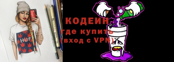 кокаин колумбия Покровск