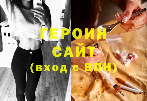 ГАЛЛЮЦИНОГЕННЫЕ ГРИБЫ Армянск