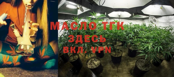 ГАЛЛЮЦИНОГЕННЫЕ ГРИБЫ Армянск