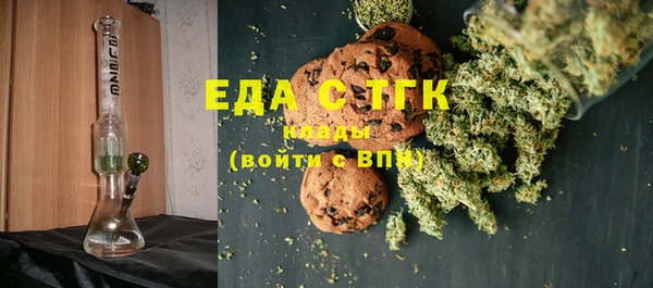 прущие грибы Арсеньев