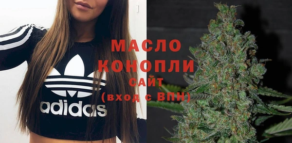 ГАЛЛЮЦИНОГЕННЫЕ ГРИБЫ Армянск