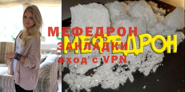 МДПВ Аркадак