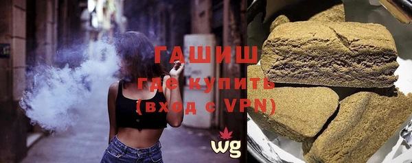 прущие грибы Арсеньев