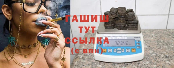 прущие грибы Арсеньев