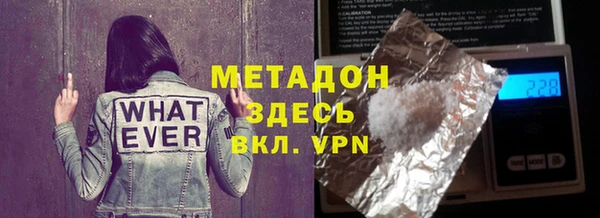 прущие грибы Арсеньев