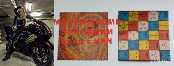 прущие грибы Арсеньев