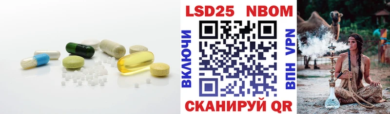 купить наркотики сайты  Полысаево  Лсд 25 экстази ecstasy 