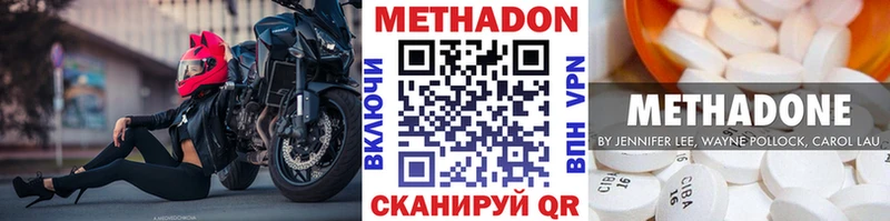 как найти закладки  Полысаево  Метадон methadone 