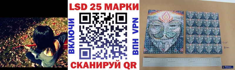 ссылка на мегу рабочий сайт  продажа наркотиков  Полысаево  Марки NBOMe 1,8мг 