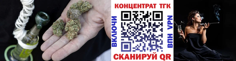 наркотики  Полысаево  ТГК концентрат 