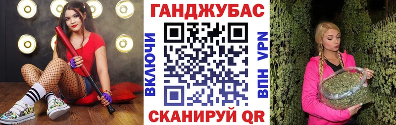 Бошки Шишки тримм  где продают наркотики  Полысаево 
